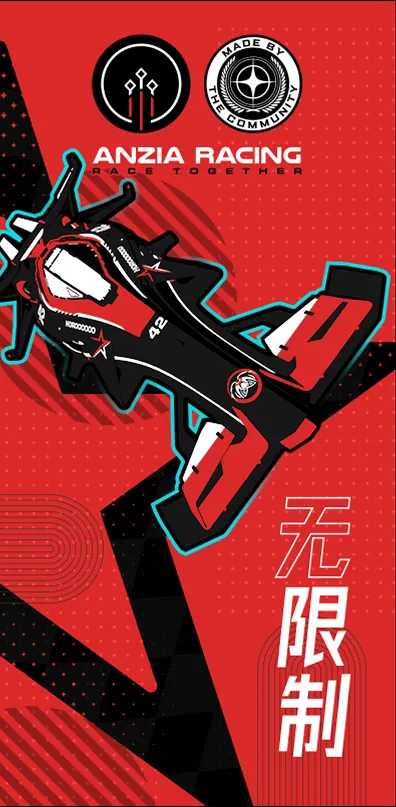 ANZIA游戏体验活动